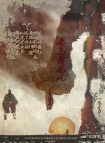 制服诱惑一区二区