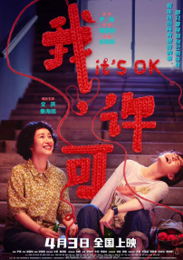 制服诱惑一区二区